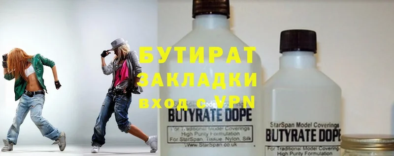 БУТИРАТ буратино  blacksprut как войти  Буйнакск  купить наркотик 