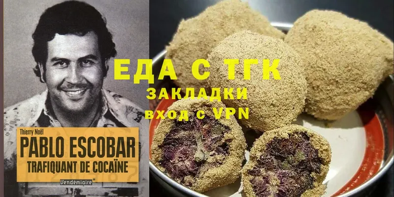 Canna-Cookies конопля  закладка  Буйнакск 