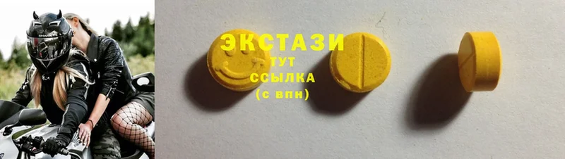 где купить наркотик  Буйнакск  ссылка на мегу tor  Ecstasy бентли 